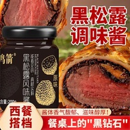 New Style Black Truffle Sauce Black Truffle Sauce Fried Rice Sauce Pasta Sauce Steak Sauce Black Tru