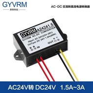 AC24V Turn DC24V1A 2A 3A Power adapter Communication24V DC to DC24V AC/DC Converter