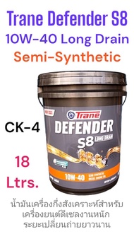 เทรนดีเซลS8 10W-40 API:CK-4ACEA E9-16 Semi Synthetic Diesel Engine oil/18L.Trane Defender S8 Long Dr