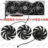 Brand New MSI/MSI RTX4080 4080S 4090 GAMING TRIO Magic Dragon Graphics Card Fan