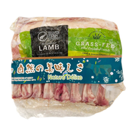 PrimeFood - 紐西蘭SFF 法式八支骨羊架(單排裝) 1塊 (急凍:存放-18℃)