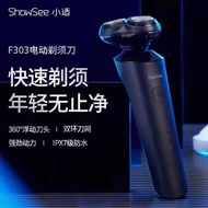 Xiaoshi showsee Whole Body Washable Shaver Shaver Electric Men's Smart Portable Three-Blade Integrat
