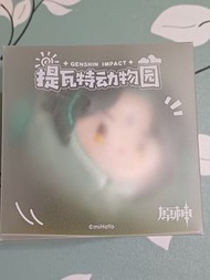 【原神官方】提瓦特動物園主題系列毛絨團子

Genshin 魈