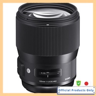 Sigma SIGMA 135mm F1.8 DG HSM | Art A017 for SONY-E Mount Mirrorless (Full-Frame)