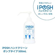 (預購/8月底到貨）日本 iPOSH Hand Clean 弱酸性潔手液 （500mL)