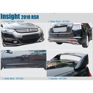 Honda insight 2010 2011 RSR bodykit body kit front side rear skirt lip