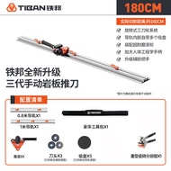 New Iron Bang Rock Board Track Push Knife Tile Ceramic Cutting Godsend Special Material Manual New P