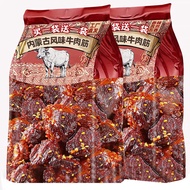 Beef Tendons Brain Fresh Non-Inner Mongolian Specialty Flavor Corner Material Cumin Relieving Glutto