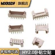 HY2.0 Horizontal Sticker Standing Sticker Connector 2 3 4 5 6 8p Patch Socket Connector 2.0mm Braide