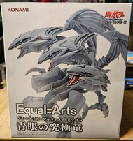KONAMI 『Equal Arts《遊戲王》青眼究極龍』
