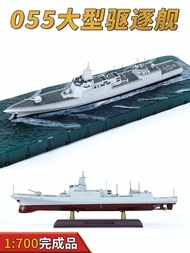 1: 700 055 Type Missile Destroyer Simulation Model 101 Nanchang Ship Glue-Free Color Separation Fini