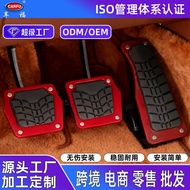 Anti-slip Car Brake Pedal Metal Car Pedal Manual Block Car Pedal
