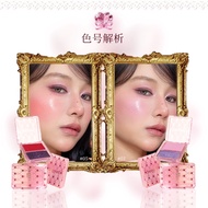 Haggard Two-Color Blush Cream High Gloss Water Gloss Brightening Skin Tone Clear Moisturizing Look C