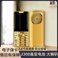 Old Phone Full Netcom 4G Old Mobile Phone Straight Phone Large Screen Big Button Function Elderly Ph