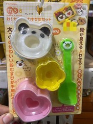 飯糰模具 飯糰 便當 DIY 露營 野餐 飯糰模型 日式便當 親子 米飯 兔子 小熊 貓咪 青蛙 蛋模具