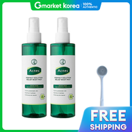Acnes | Acnes โซลูชั่นปลอบประโลม Relief Body Mist 210 มล. x2 (+แปรงตัวแถม)