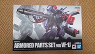 Bandai DX超合金 VF-1S 電影版 和 armored parts set