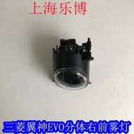 Mitsubishi Wing God EVO การปรับเปลี่ยนกันชนหน้า Guard Rail ปากขนาดใหญ่ Underbody แผงป้องกันด้านซ้ายก