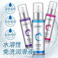 Joker Body Lubricant Hyaluronic Acid Transparent Lubricant 人体润滑液玻尿酸透明润滑剂