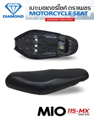 เบาะ MIO NEW / MIO115 / MIO MX ปี 2008-2010 (DIAMOND SEAT / เบาะตราเพชร)