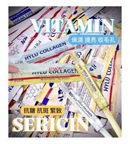 🇹🇭泰國PWP 塗抹式水光針