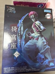 SEGA [XROSSLINK]《鬼滅之刃》猗窩座