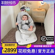 4moms嬰兒搖搖椅哄娃神器 寶寶躺椅哄睡安撫椅電動搖椅搖籃床