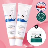 ROUND LAB Birch Juice Moisturizing Tone Up Sun Cream 50ml 1+1 Set (+Pine Sun Stick 10g)