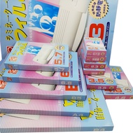 MBS Mastercard|Anti-Static Shell Film (110 Sheets/Box) (B5/A4/B4/A3) (Shell Film/Shell) [Nobel Onlin