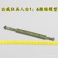 New Product [Crazy Soldier] SoldierStory Airborne Commando SS133 134 1/6 Belt