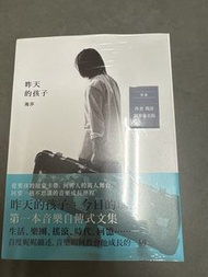 五月天瑪莎 昨天的孩子簽名