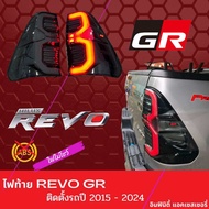 ไฟท้าย TOYOTA รีโว่ REVO ROCCO LED มีลาย GR ตัวท็อป งานสวย ปี 2015 2016 2017 2018 2019 2020 2022 202