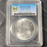 Yuan Guang Grade Republic of China Collection Yuan Statue Yuan Datou Three Year Signature Silver Dol