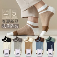 Summer Socks Men Sports Socks Thin Pure Cotton Shallow Mouth Socks Double Needle Simple Wicking Boat