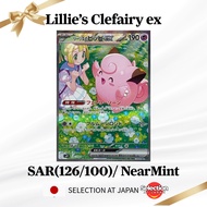 Pokemon Cards Lillie’s Clefairy ex – SAR {126/100} – Wild Force [SV9] – Japanese Version – Near Mint