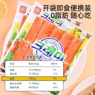 South Korea Imported Kelaimei Crab Meat Stick Simulated Gram Shredded Crab Fillet Crab Stick Crab Fl