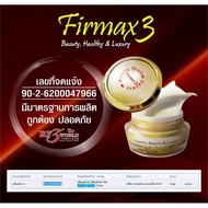 Retro Cream Firmax3 1 Expires Year 2026 Not Authentic Willing To Refund RF3