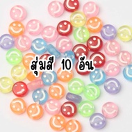 ลูกปัดตัวอักษร เซ็ท 10 อัน ทำพวงกุญแจห้อยกระเป๋า โทรศัพท์ สร้อยคอทำมือ อุปกรณ์ DIY ตกแต่งเครื่องประด