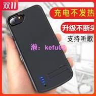 蘋果14行動充iphone11/12/13超薄7plus電池XSmax背蓋充電殼8p手機殼式XR無線12Pro行動充