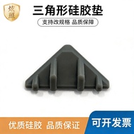 Gray Triangle Silicone Gasket Anti-slip Anti-collision Silicone Gasket Hardware Electronic Matching 