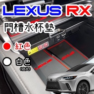 LEXUS RX 23-25 Year Style Big Facelift Door Slot Water Coaster RX350 Deluxe-Top-Flagship/350h Deluxe