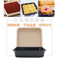 Square Cake Pan, Roll Cake Pan, Torn Bread Pan, Square Cake Pan
