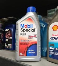 4罐440元【油品味】Mobil Special PLUS 10W40 美孚 汽車機油 公司貨