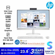 ALL-IN-ONE ออลอินวัน HP 24-CR0161D โดย สยามทีวี by Siam T.V.
