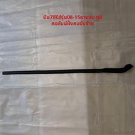 XIANJIA | แถบปะเก็นซีล B Pillar ประตูหลัง BMW X5 7 Series 5 Series