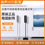 Harman Kardon Citation 5.1 Surround Sound Speakers Floor Stand Stereo Sound Rechargeable Battery Hom