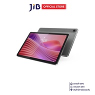 TABLET (แท็บเล็ต) LENOVO TAB TB311XU ACC 4G+128GLG-TH-FOL - ZAEJ0148TH