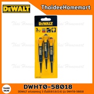 DEWALT แท่งตอกตะปู 3 ชิ้น(0.8/1.6/2.4) DWHT0-58018