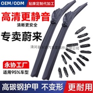 Suitable for NIO NIO Car Wiper ES6 ES7 ES8ET5TEC6ET7 HD Silent Boneless Wiper Blade