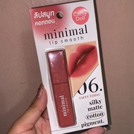 ORIGINAL CATHY DOLL MINIMAL SMOOTH